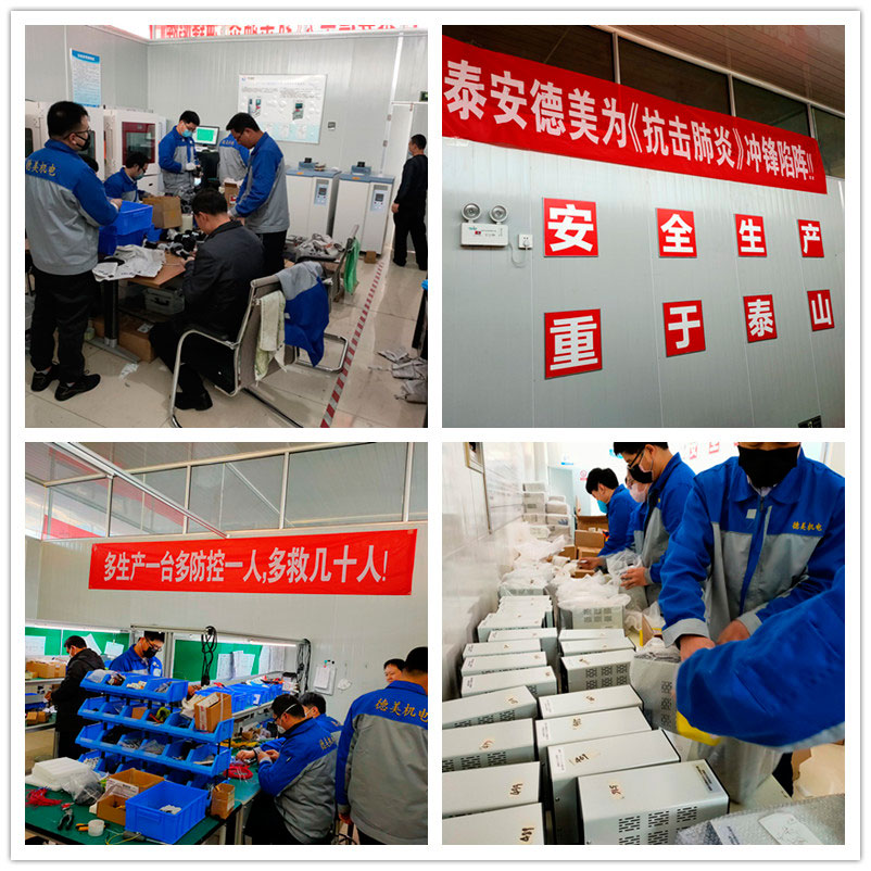 DY-HTX3 Embedded Blackbody Furnace