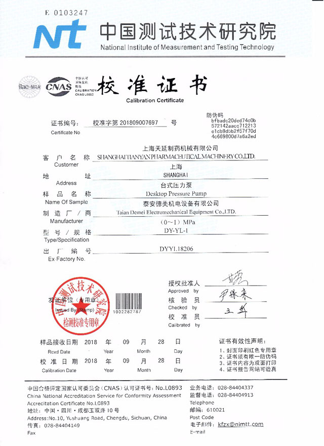 DY-YL150臺式手動(dòng)液壓源（0-150MPA）