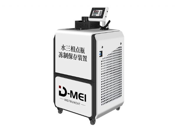 DY-05水三相點(diǎn)瓶?jì)鲋票４嫜b置